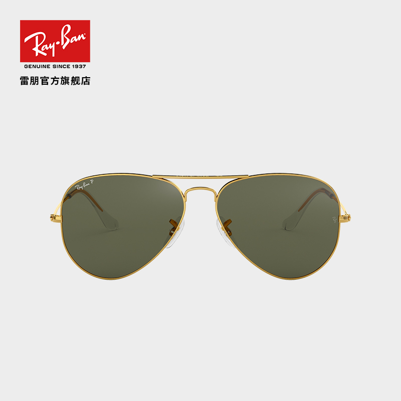 RayBan雷朋太阳镜防紫外线偏光开车专用墨镜蛤蟆镜男女款0RB3025