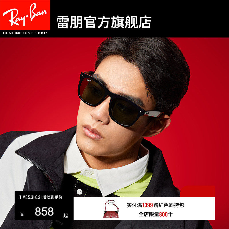 RayBan雷朋太阳眼镜黑超开车户外防晒方形大框墨镜0RB4260D可定制
