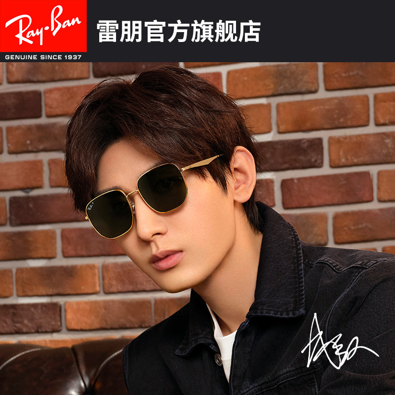 【成毅同款】RayBan雷朋新品太阳镜经典金属框墨镜0RB3713D