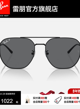RayBan雷朋太阳镜双梁渐变开车户外防晒男女同款偏光墨镜0RB3724D