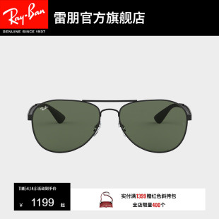 RayBan雷朋太阳镜金属双梁复古时尚 墨镜0RB3549可定制 潮流男女款