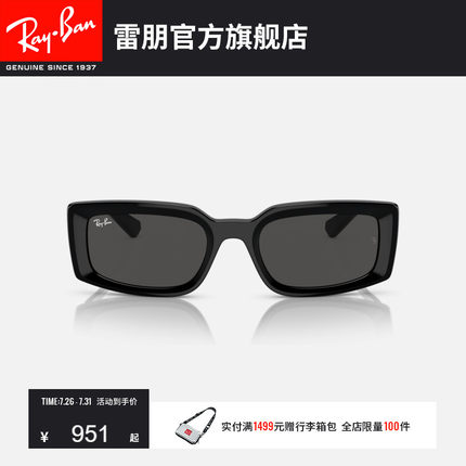 RayBan雷朋墨镜太阳眼镜男女同款窄框眼镜渐变0RB4395F可定制