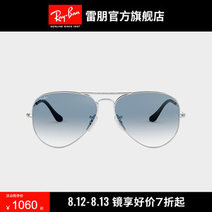 RayBan雷朋太阳镜渐变彩色镜片飞行员男女墨镜0RB3025