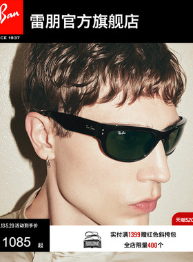 RayBan雷朋balorama窄框太阳眼镜男女款户外开车眼镜墨镜0RB2289
