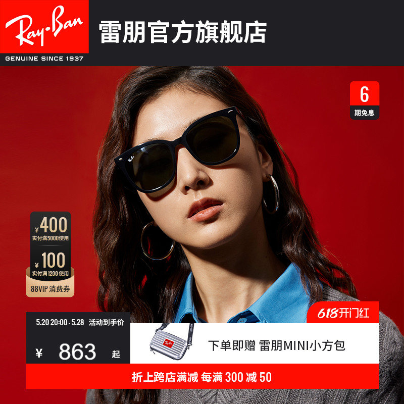 RayBan雷朋墨镜太阳镜0RB4379D