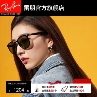 RayBan雷朋太阳镜不规则眼镜大框防晒偏光男女墨镜0RB4306F可定制