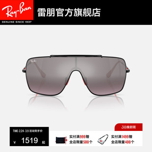 RayBan雷朋法拉利方形金属太阳镜一片式护目镜男女款户外0RB3697M