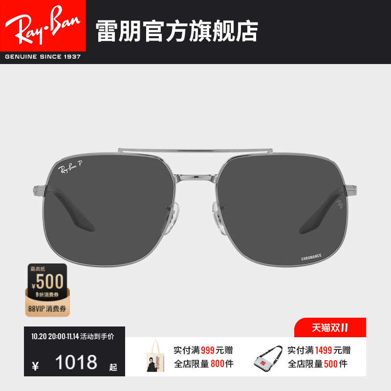 RayBan雷朋太阳镜金属双梁渐变时尚防晒眼镜男女偏光墨镜0RB3699