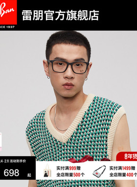 RayBan雷朋光学眼镜男士女款方形定制近视眼镜架0RX7059D可配度数