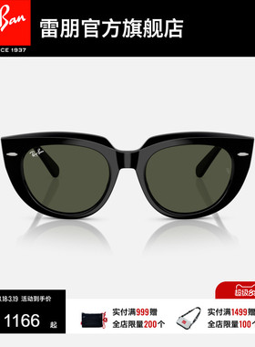 RayBan雷朋太阳眼镜方形板材男女同款眼镜开车墨镜0RB2286F可定制