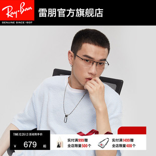 RayBan雷朋光学镜架长方形金属半框男女近视眼镜框0RX6281D可定制
