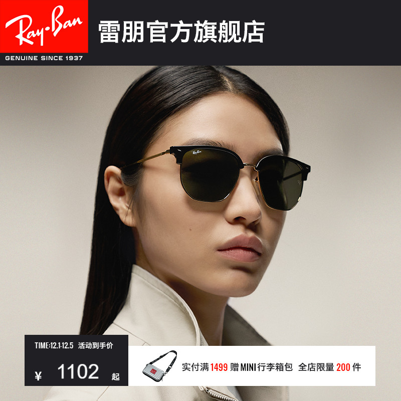 雷朋康目色偏光不规则形太阳镜