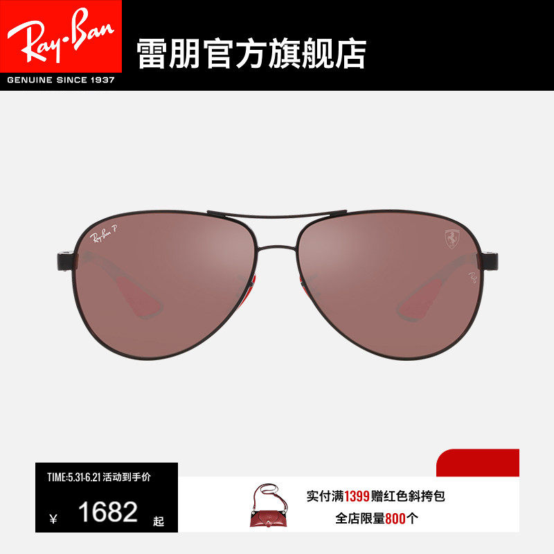 RayBan雷朋墨镜太阳镜法拉利联名飞行员开车男女眼镜偏光0RB8331M