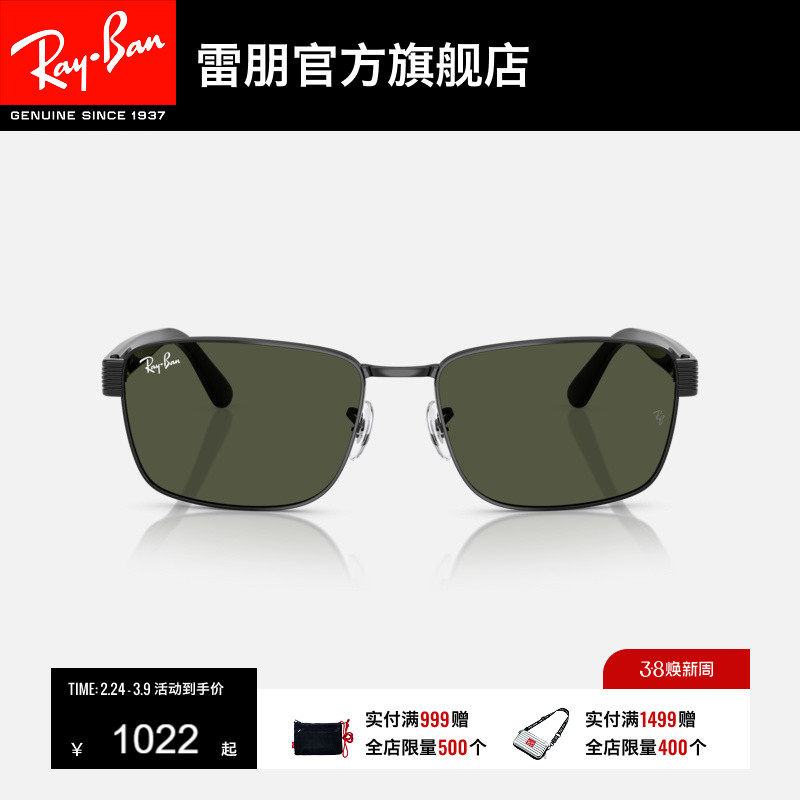 RayBan雷朋方形金属太阳镜男女款户外眼镜潮酷墨镜0RB3750可定制