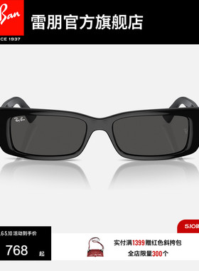 RayBan雷朋窄框墨镜时尚太阳镜男女款方形开车眼镜0RB4425F可定制