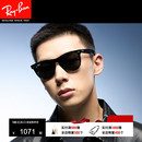 RayBan雷朋太阳眼镜偏光方形板材户外酷炫开车男女款 墨镜0RB2140F