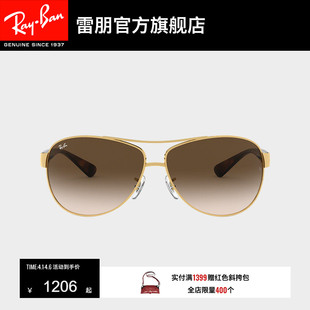 墨镜0RB3386 RayBan雷朋太阳眼镜复古双梁眼镜渐变开车防晒男女款