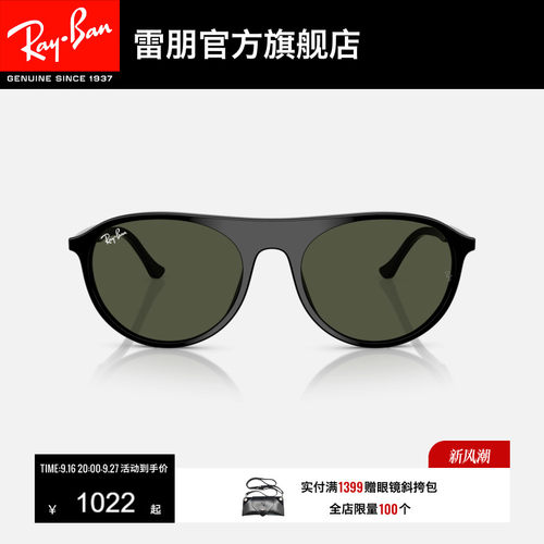 RayBan雷朋方形板材太阳镜