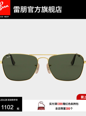 RayBan雷朋太阳镜全框眼镜复古简约男女款防晒墨镜0RB3136可定制