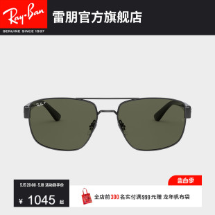 RayBan雷朋太阳镜金属不规则眼镜大框时尚 偏光男防晒墨镜0RB3663