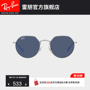 RayBan雷朋太阳镜偏光渐变男女儿童杰克系列眼镜防晒墨镜0RJ9565S