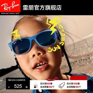 RayBan雷朋太阳镜透明方形眼镜个性 轻男女儿童反光墨镜0RJ9052SF
