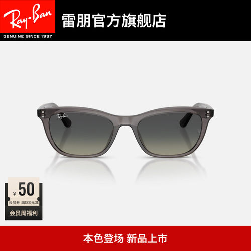 RayBan雷朋不规则形丙酸盐太阳镜