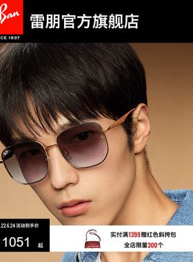 RayBan雷朋墨镜太阳眼镜户外开车男女同款偏光防晒金属框0RB3713D