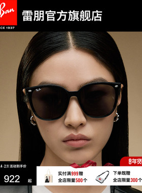 【男女同款】RayBan雷朋太阳眼镜偏光防晒墨镜0RB4423D/0RB2206D