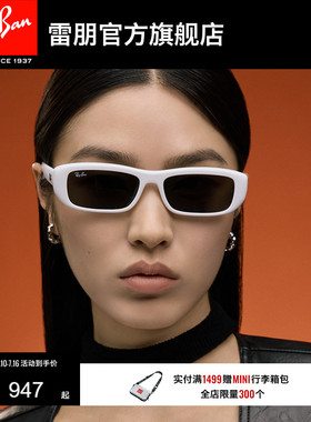 RayBan雷朋墨镜男士眼镜窄框枕形男女款太阳镜0RB4436D/0RB4421D