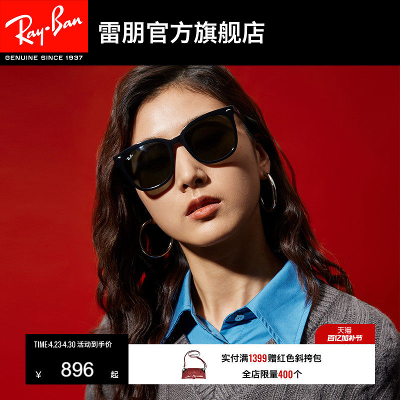 【男女同款】RayBan雷朋太阳眼镜方形渐变墨镜0RB4379D/0RB4401D