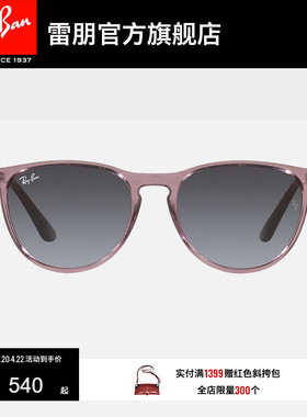【儿童款】RayBan雷朋太阳眼镜潘托斯潮流墨镜0RJ9060S/0RJ9064S