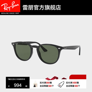 RayBan雷朋太阳眼镜全框复古时尚 潮酷防晒墨镜0RB4259F 眼镜男女款
