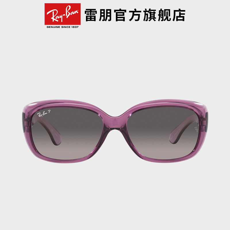 RayBan雷朋太阳镜蝶形眼镜优雅女款时尚眼镜防晒偏光墨镜0RB4101