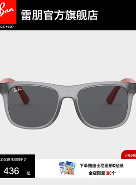 RayBan雷朋太阳镜方形儿童时尚复古男防晒墨镜0RJ9069S/0RJ9093S