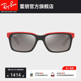 RayBan雷朋太阳镜法拉利联名长方形偏光眼镜男女防晒墨镜0RB4393M