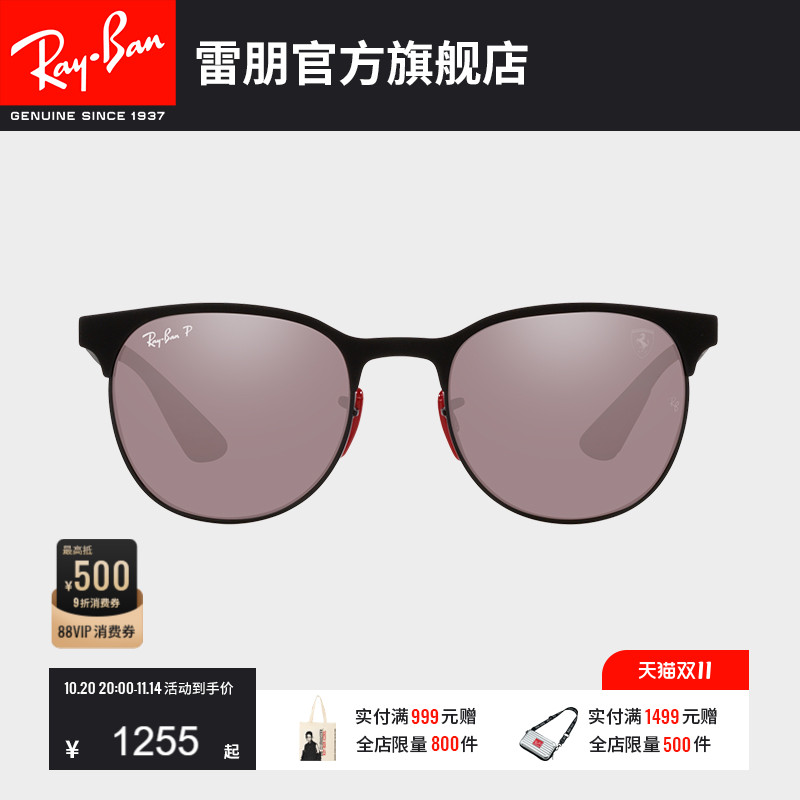 RayBan雷朋太阳镜法拉利联名款碳纤维眼镜男女款偏光墨镜0RB8327M