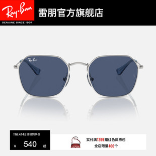 RayBan雷朋太阳眼镜男女儿童防晒户外眼镜潮酷墨镜0RJ9594S可定制