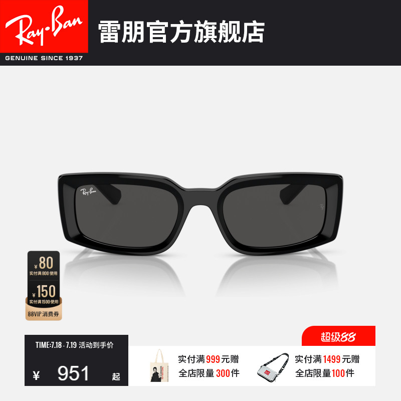 RayBan雷朋墨镜太阳眼镜男女同款窄框眼镜渐变0RB4395F可定制