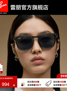 RayBan雷朋太阳镜板材方形黑色眼镜男女同款眼镜潮酷墨镜0RB2210F