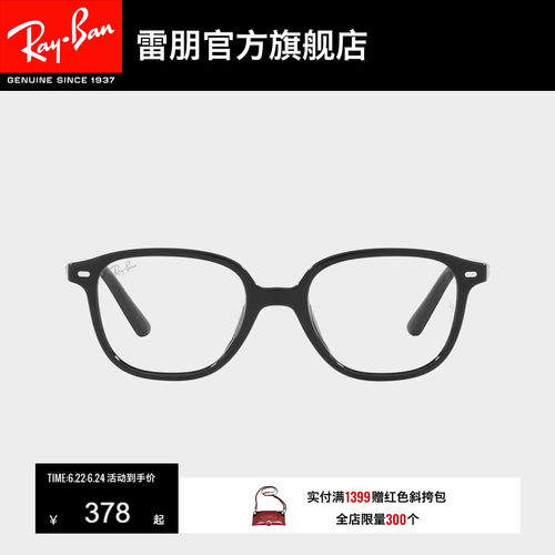 雷朋RayBan男女通用潮酷