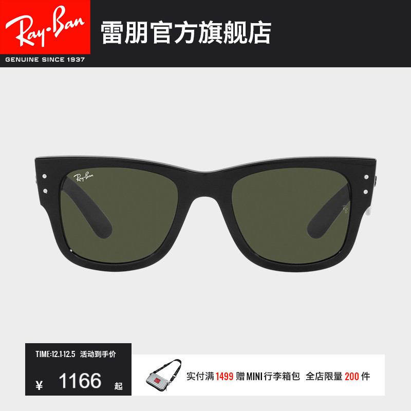 雷朋方形徒步旅行者系列太阳镜