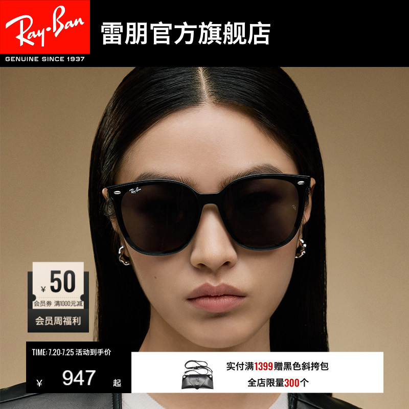 【男女同款】RayBan雷朋太阳眼镜偏光防晒墨镜0RB4423D/0RB2206D