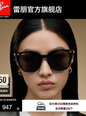【男女同款】RayBan雷朋太阳眼镜偏光防晒墨镜0RB4423D/0RB2206D