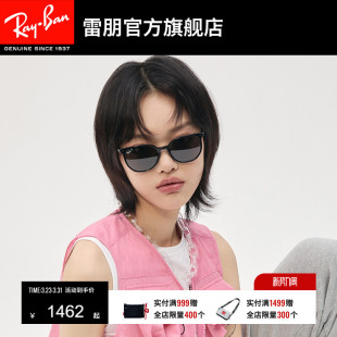 RayBan雷朋太阳镜方形时尚 眼镜眼镜男女户外开车防晒墨镜0RB2197F