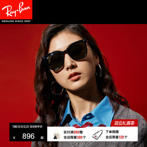 RayBan雷朋墨镜太阳镜0RB4379D