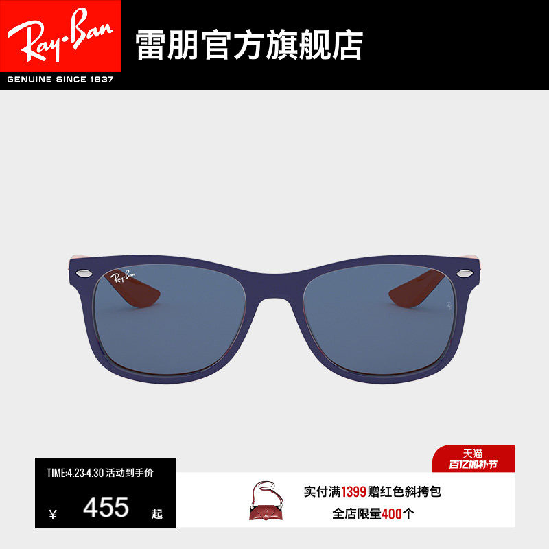 RayBan雷朋太阳镜旅行者男女款儿童方形框运动墨镜0RJ9052S可定制