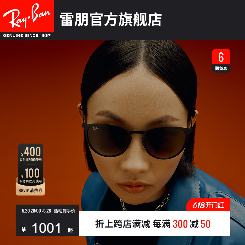 rayban太阳眼镜雷朋复古