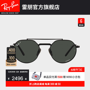 RayBan雷朋太阳镜不规则双梁钛材眼镜康目色男女防晒墨镜0RB8265