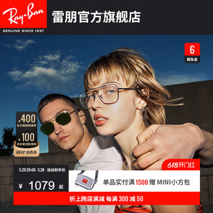 RayBan雷朋太阳镜金属方形双梁眼镜男女开车偏光防晒墨镜0RB3636